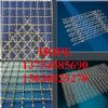 Anping Crimped Wire Mesh